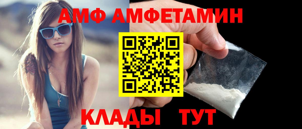 Югорск  АМФ 98%  Вход с VPN 