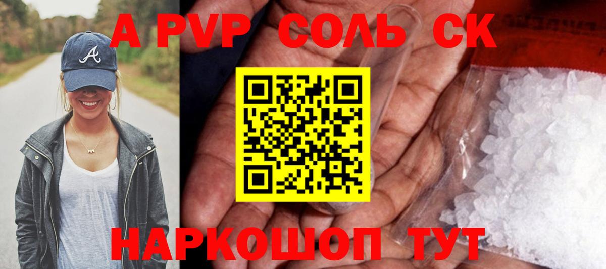 Alfa_PVP СК Югорск