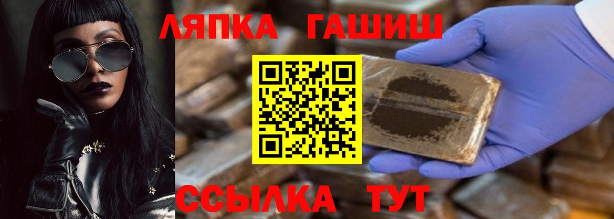 Гашиш Cannabis Югорск