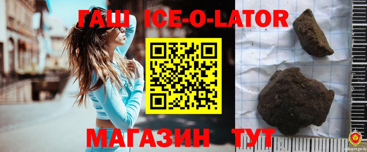 Гашиш  Вход с VPN  Югорск  Гашиш убойный 