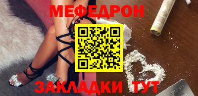 метамфетамин Тверь