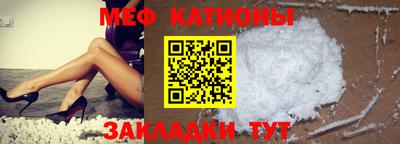 метамфетамин Тверь