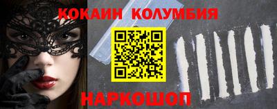 метамфетамин Тверь