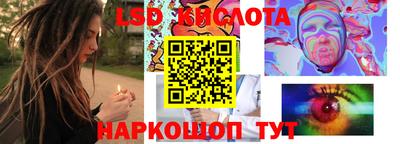 гашишное масло Тара