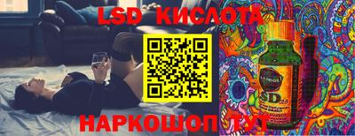 Альфа ПВП Татарск