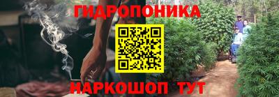 гашишное масло Тара
