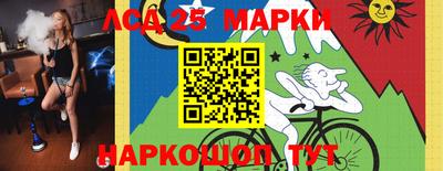 гашишное масло Тара