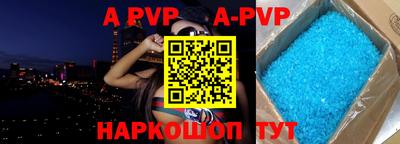гашишное масло Тара
