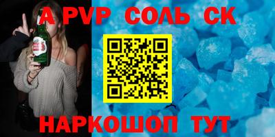 гашишное масло Тара