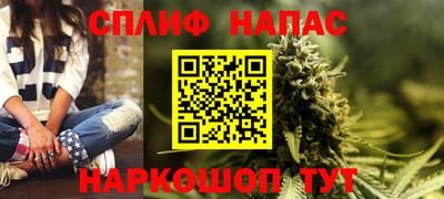 Альфа ПВП Татарск