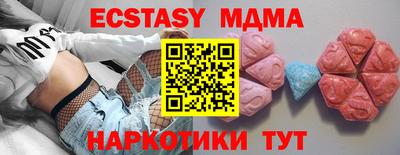 метамфетамин Тверь