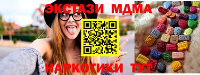 Альфа ПВП Татарск