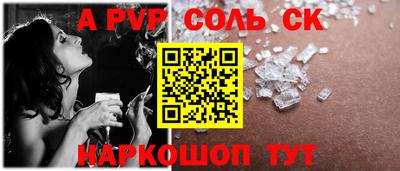 метамфетамин Тверь