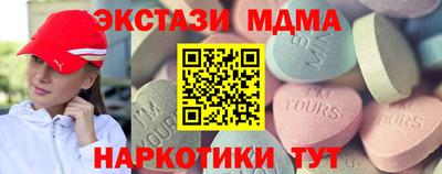 гашишное масло Тара