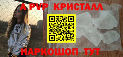 гашишное масло Тара