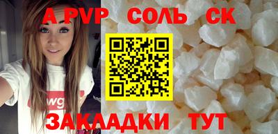 Альфа ПВП Татарск