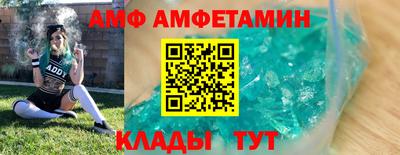 Альфа ПВП Татарск