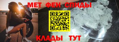 метамфетамин Тверь