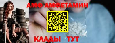 метамфетамин Тверь