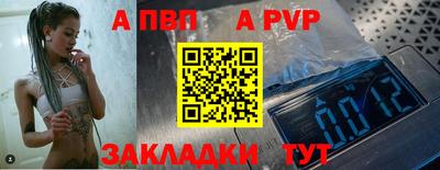 бутират Туймазы