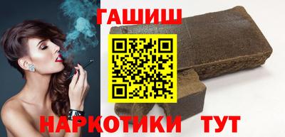 метамфетамин Тверь