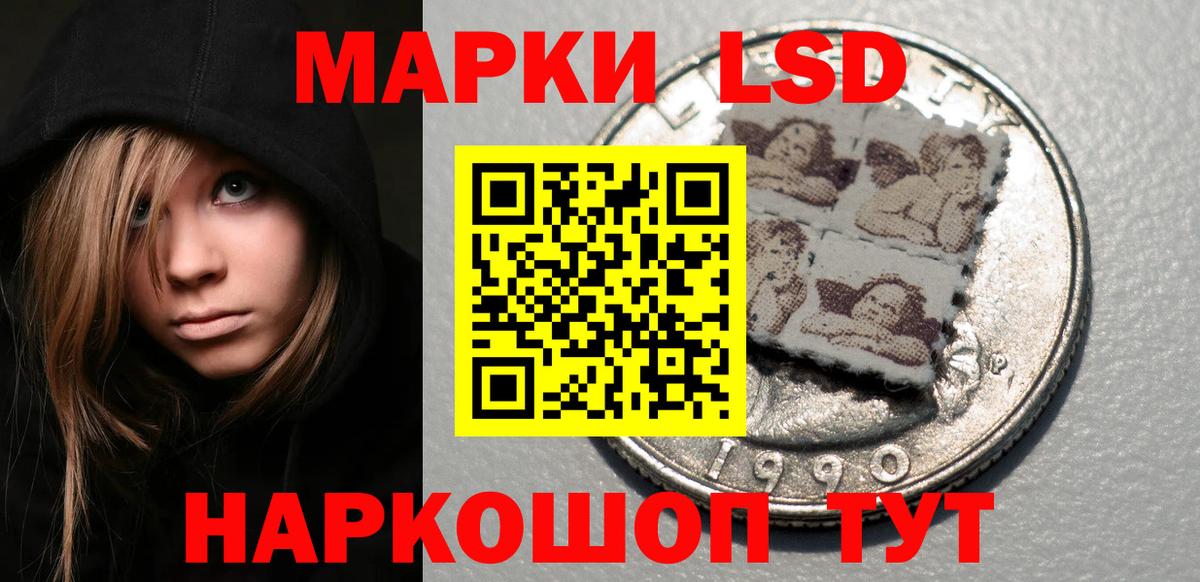 Лсд 25 экстази кислота  LSD-25 экстази кислота  Югорск  Вход с VPN 