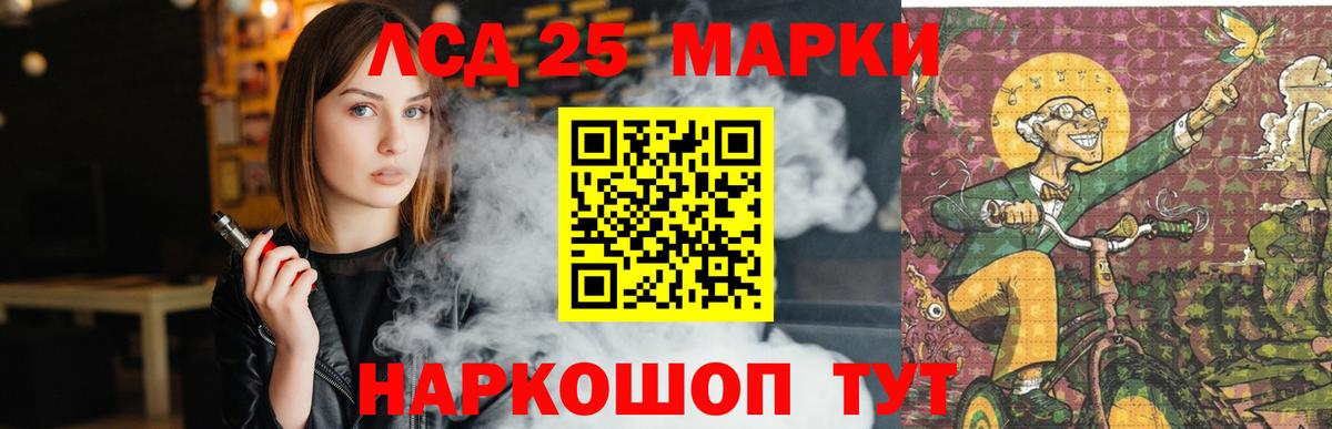 LSD-25 экстази ecstasy Югорск