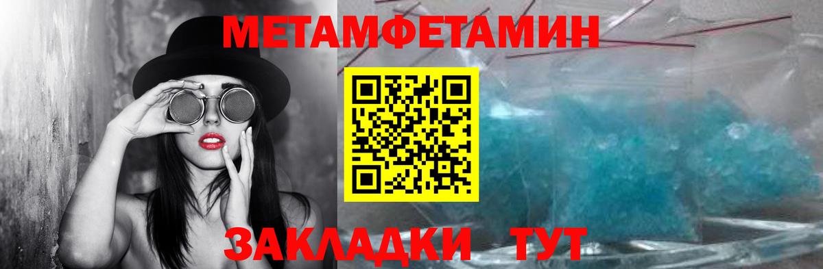 Первитин витя Югорск