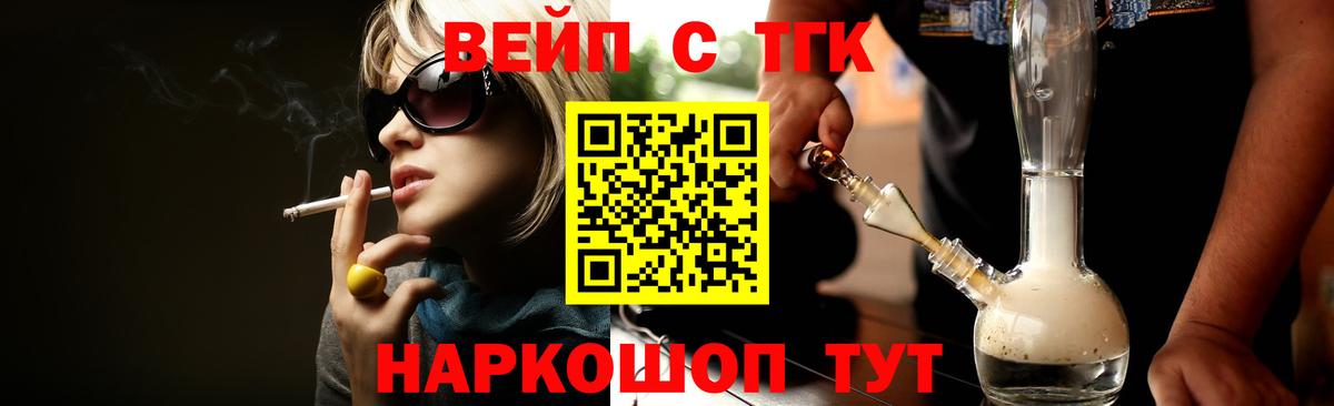 Югорск  Дистиллят ТГК жижа  где купить наркоту  Дистиллят ТГК концентрат  Вход с VPN 