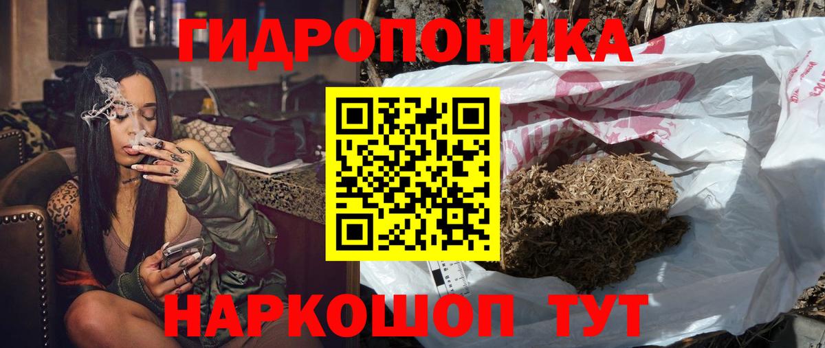 Бошки Шишки Bruce Banner Югорск