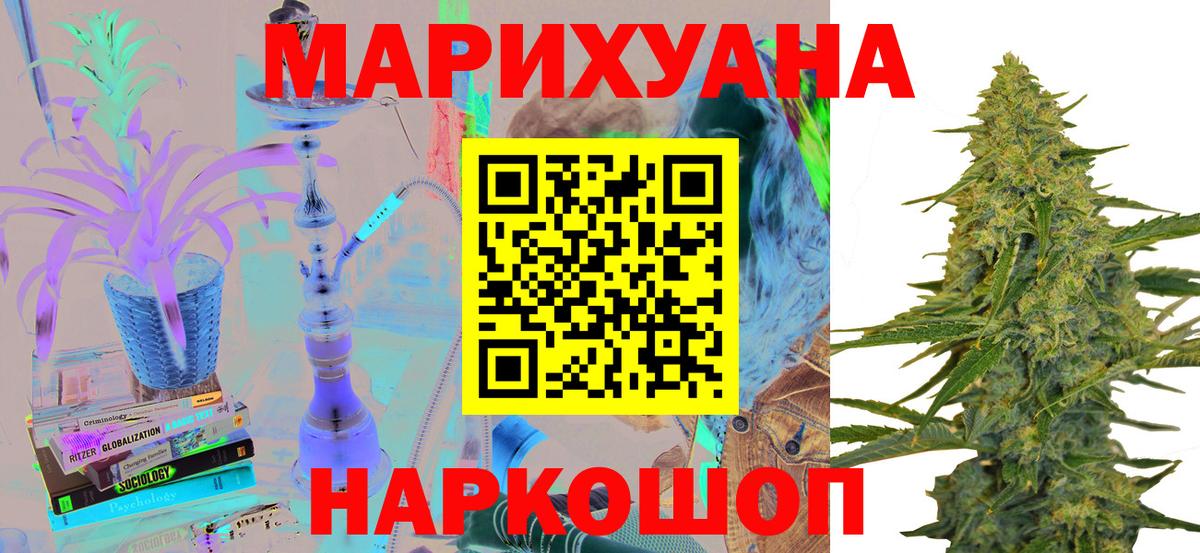 Бошки марихуана OG Kush  Вход с VPN  Югорск  Канабис гибрид  Бошки Шишки SATIVA & INDICA 